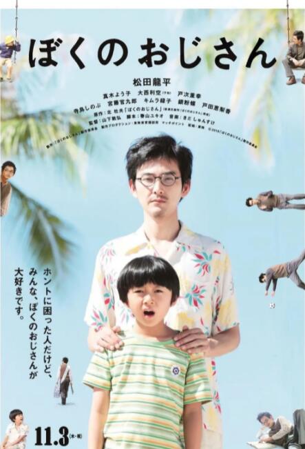 日本色免费