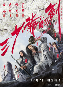 天天碰天天碰